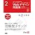 Web検定公式問題集〈2〉Webデザイン問題集―Web検定、Webデザイナー対応 (Web検定公式問題集)