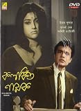 Kalankita Nayak Bengali DVD