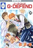GEDEFEND(28) (~ЁELbVR~bNX)
