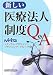 ����������ˡ������Q&A