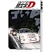 Initial D, Book 8