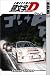 Search : Initial D, Book 8