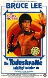 Review   / Return of the Dragon