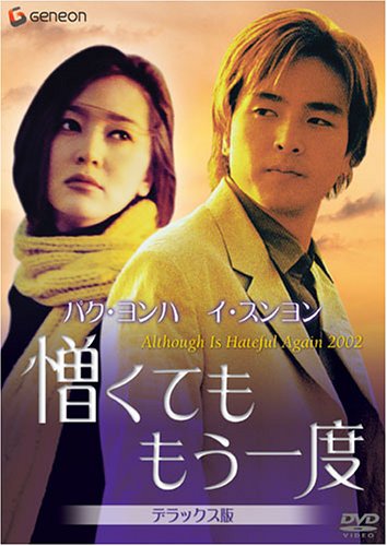 �����Ă� ������x �f���b�N�X�� [DVD]