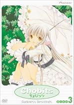 Chobits - Darkness Descends Movie Streaming.