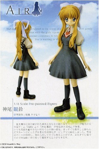 Cover image : AIR 神尾 観鈴 (1/8PVC塗装済み完成品)
