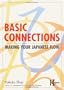 Basic Connections: Making Your Japanese Flow