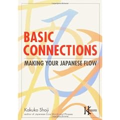 Basic Connections: Making Your Japanese Flow