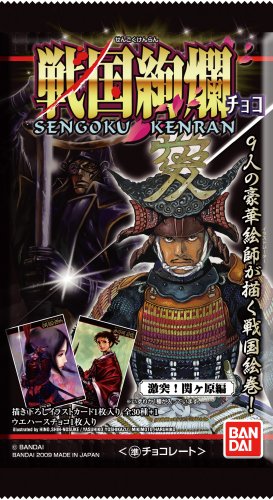 戦国絢爛チョコ 激突! 関ヶ原編 BOX (食玩)