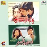 Kadhal Meedhil Oru