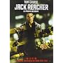 Jack Reacher - La Prova Decisiva <b>DVD</b> ~ Tom Cruise