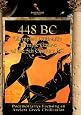 448 BC Olympiad Authentic Olympic Games of the 5th Century BC