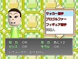 �w�l���Q�[�� Wii�x���g�債�Č���
