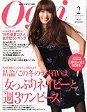Oggi (オッジ) 2010年 02月号 [雑誌]