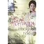 Blackbird House
