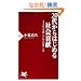 20�ォ��͂��߂�Љ�v��: 400�Ђ��x�������u�Љ�N�Ɓv�Ƃ� (PHP�V��)