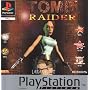 Tomb Raider - Platinum (PS)
