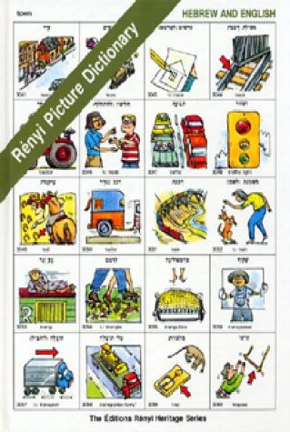 Renyi Picture Dictionary Hebrew (The Editions Raenyi Heritage Series)
