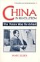 China in Revolution: The Yenan Way Revisited (Socialism and Social Movements)