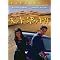 More Films I Love To Read - Foreign Language Favorites Part II