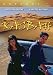 Search : Kasbah