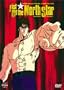 Fist of the North Star 3