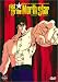 DVD : Fist of the North Star, Vol. 3