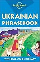 Ukrainian Phrasebook (Lonely Planet)