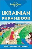 Ukrainian Phrasebook (Lonely Planet)