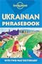 Ukrainian Phrasebook (Lonely Planet)