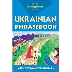Ukrainian Phrasebook (Lonely Planet)