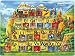 Alphabet Train Peg Puzzle