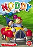 ノディ「ノディとかぜぐすり編」 [DVD]