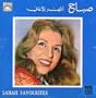 Sabah Favorites