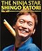 THE NINJA STAR SHINGO KATORI   