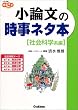 ���_���̎����l�^�{ (�Љ�Ȋw�n��) (��w�󌱎����l�^Books)