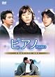 �s�A�m&nbsp;DVD-BOX