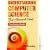 Understanding Computer Science for Advanced Level: Study Guide