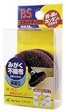 BS スカットディスク みがく不織布 2枚入り 極細目87010