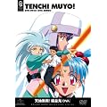 �V�n���p! 鲍c�S OVA �q���Ԍ��萶�Y�r [DVD]