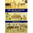 The Art of Cookery in the Middle Ages (Studies in Anglo-Saxon History)