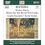 Handel: Water Music; Music for the Royal Fireworks [DVD Audio]