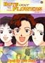 Boys Over Flowers - Open Up Your Heart  (Vol. 11)