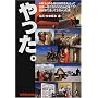 ������B�\4�N3�J�����L���x�ɂ�������Đ��E���5��5000�L�������]�Ԃő����Ă���������j