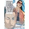 Otogi Zoshi, Vol. 5: Crossing Boundaries [2005] (REGION 1) (NTSC)