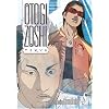 Otogi Zoshi - Crossing Boundaries (Vol. 5)