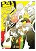 Persona 4: Official Design Works