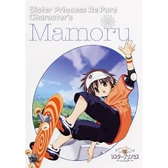 シスター・プリンセス Re Pure Vol.2 衛 [DVD]