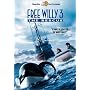Free Willy 3 - The Rescue
