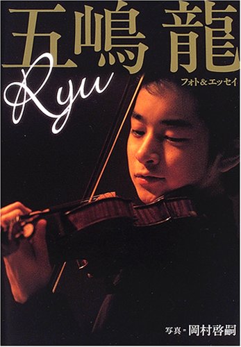 Ryu �t�H�g&�G�b�Z�C (DVD��)